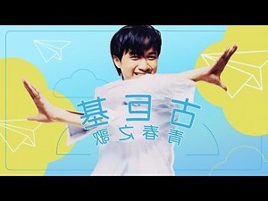 鏡子 對門